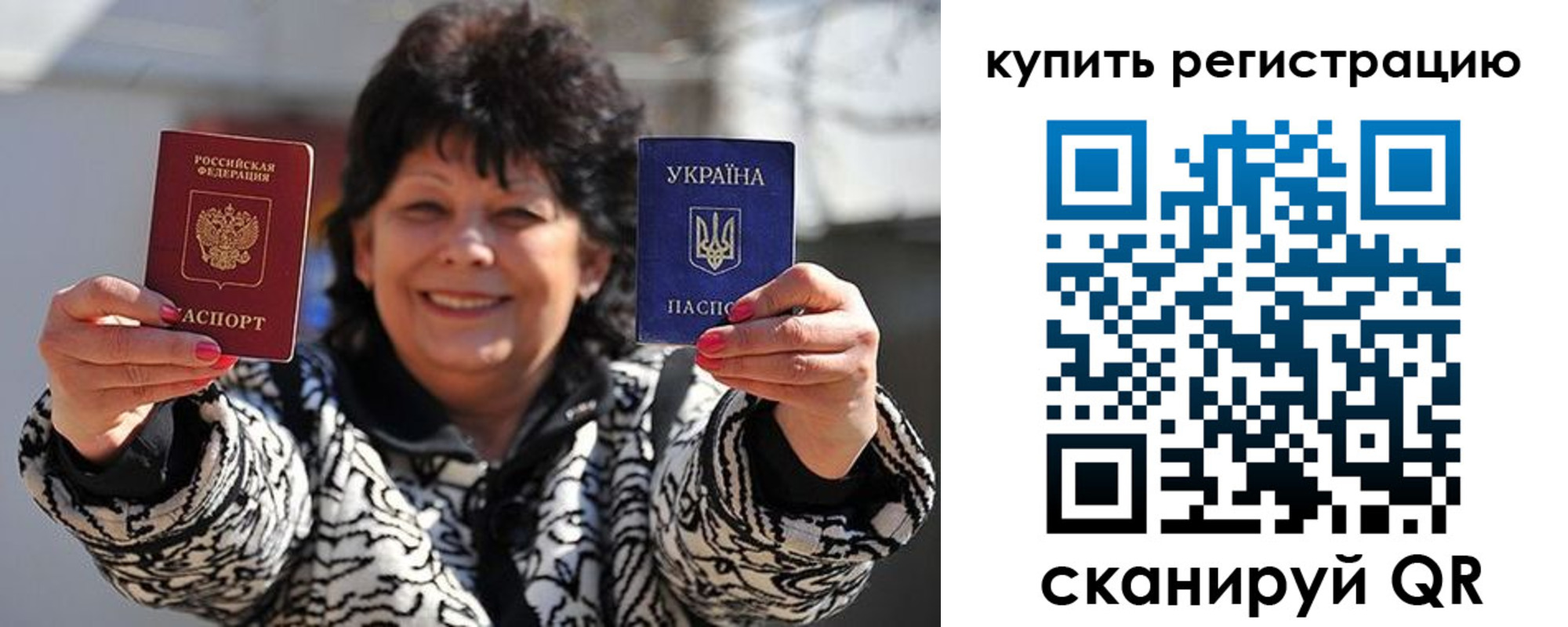 временная регистрация в квартире в Каргате