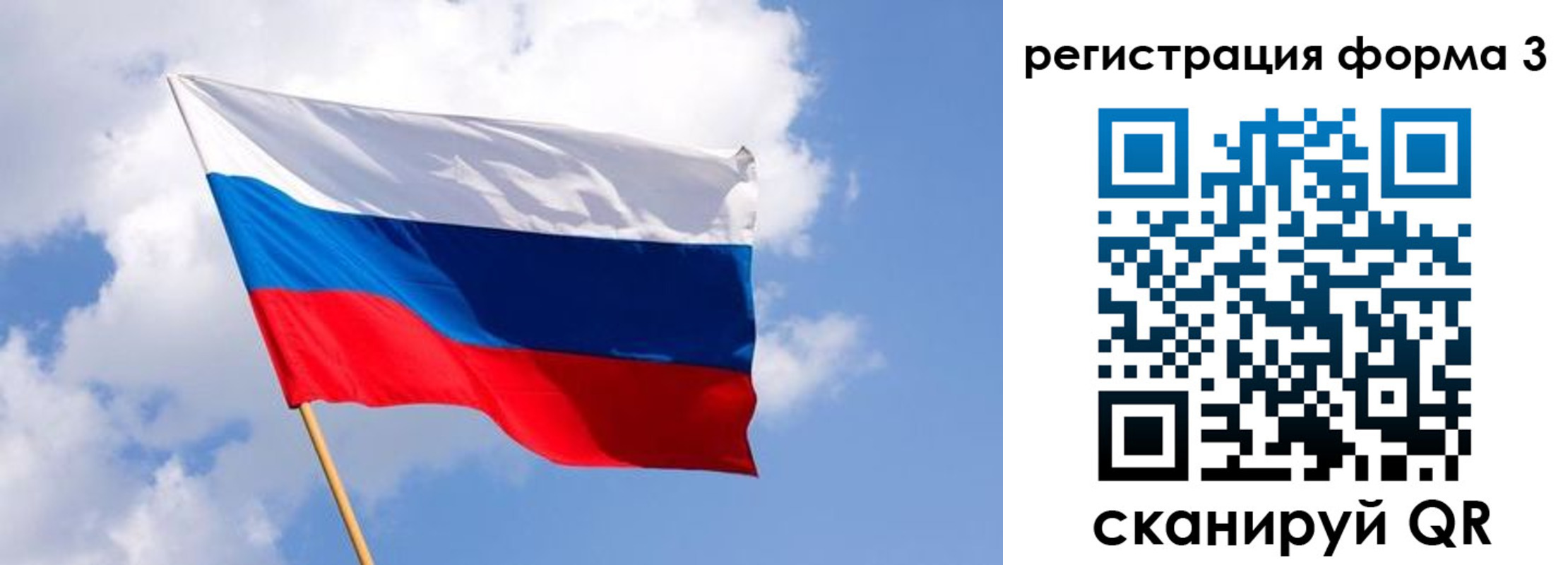 прописка для кредита в Каргате
