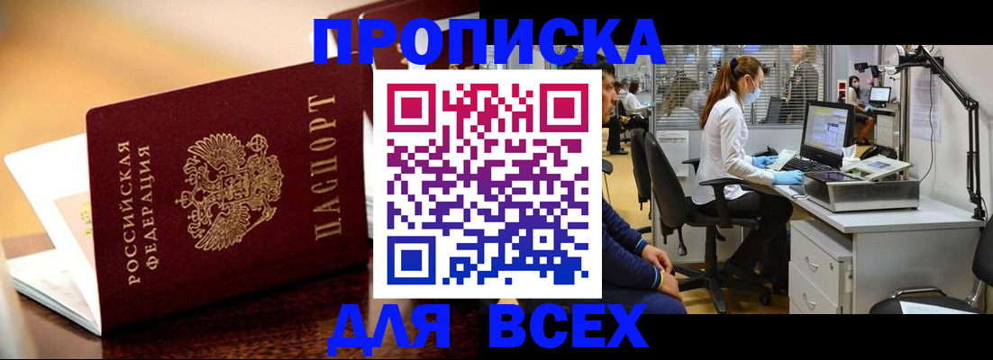найти адрес прописки в Каргате