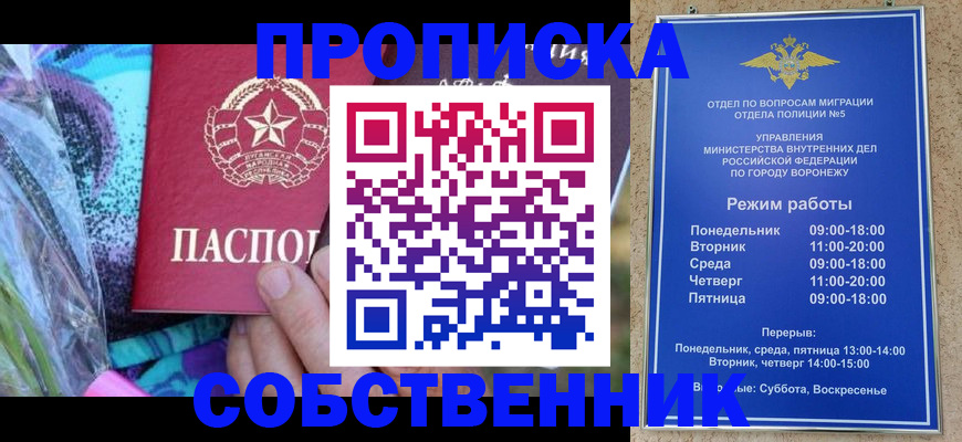 миграционный учет в Каргате
