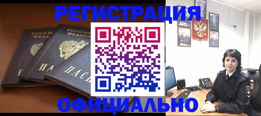 регистрация для школы в Каргате